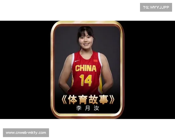 姚明与李月汝助力WNBA发展打造中美篮球交流新桥梁 姚明与李月汝助力WNBA发展打造中美篮球交流新桥梁