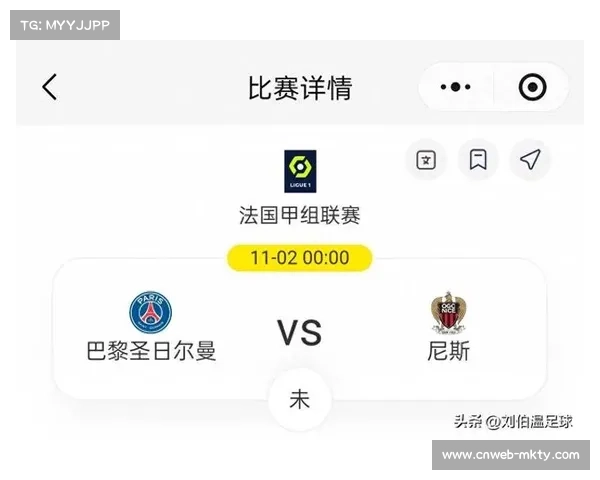 法甲拟推争冠附加赛制度，以打破巴黎长期垄断格局
