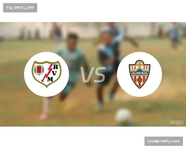 阿尔梅里亚1-1战平巴列卡诺，联赛连续18轮不胜