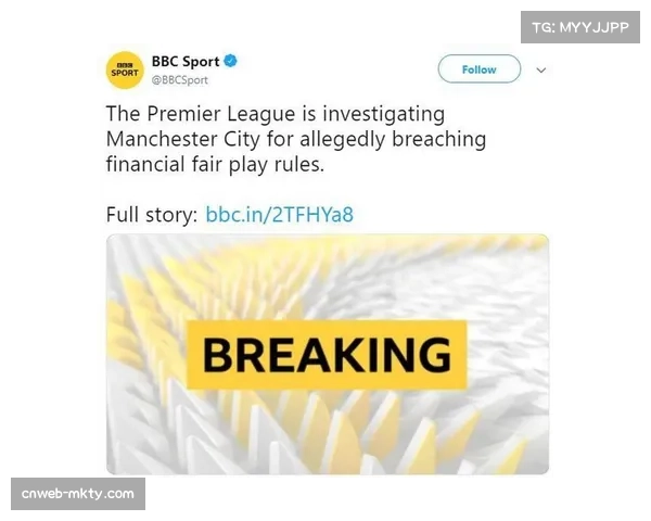 欧足联就FFP新规细则进行说明，重点监管关联方交易